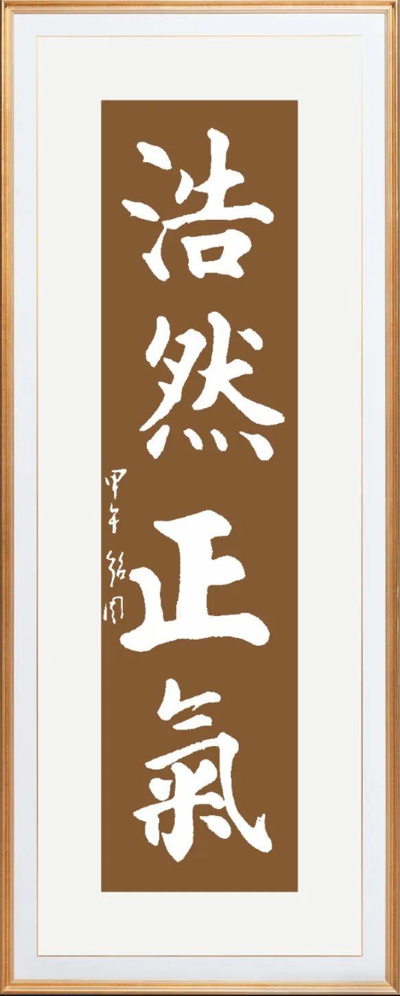 天道酬勤，一笔一划绘人生——楷书书法作品赏析