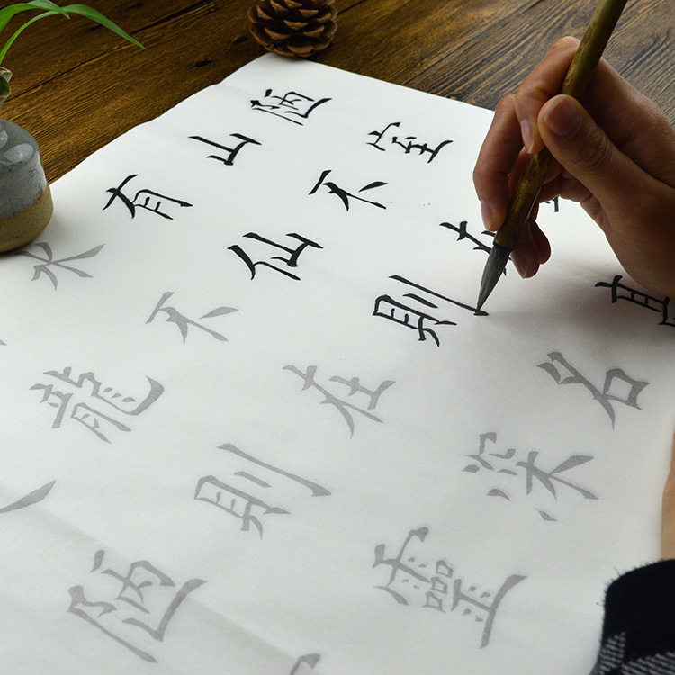 毛笔练字字帖，传承文化，磨砺心性的艺术之旅