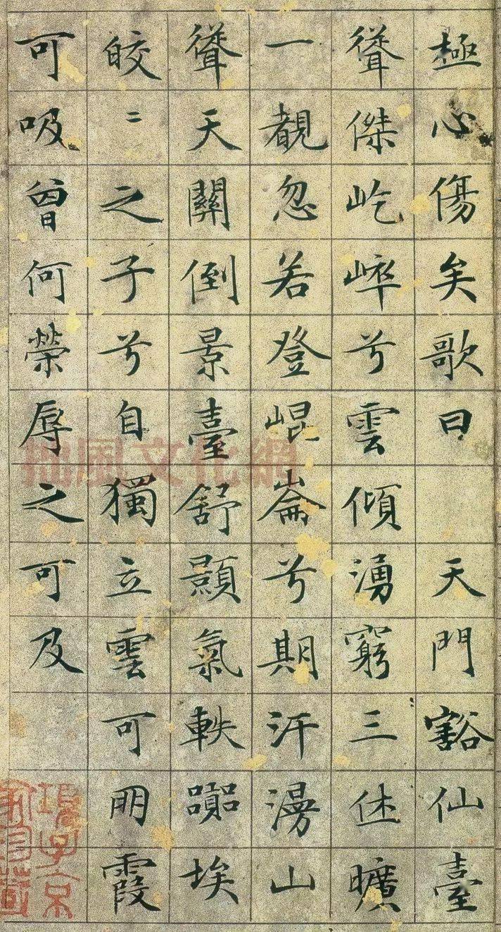 十大小楷经典字帖，传承千年的书法瑰宝