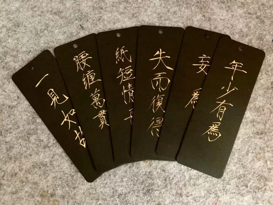 毛笔练字帖，探索字体大全的魅力与艺术