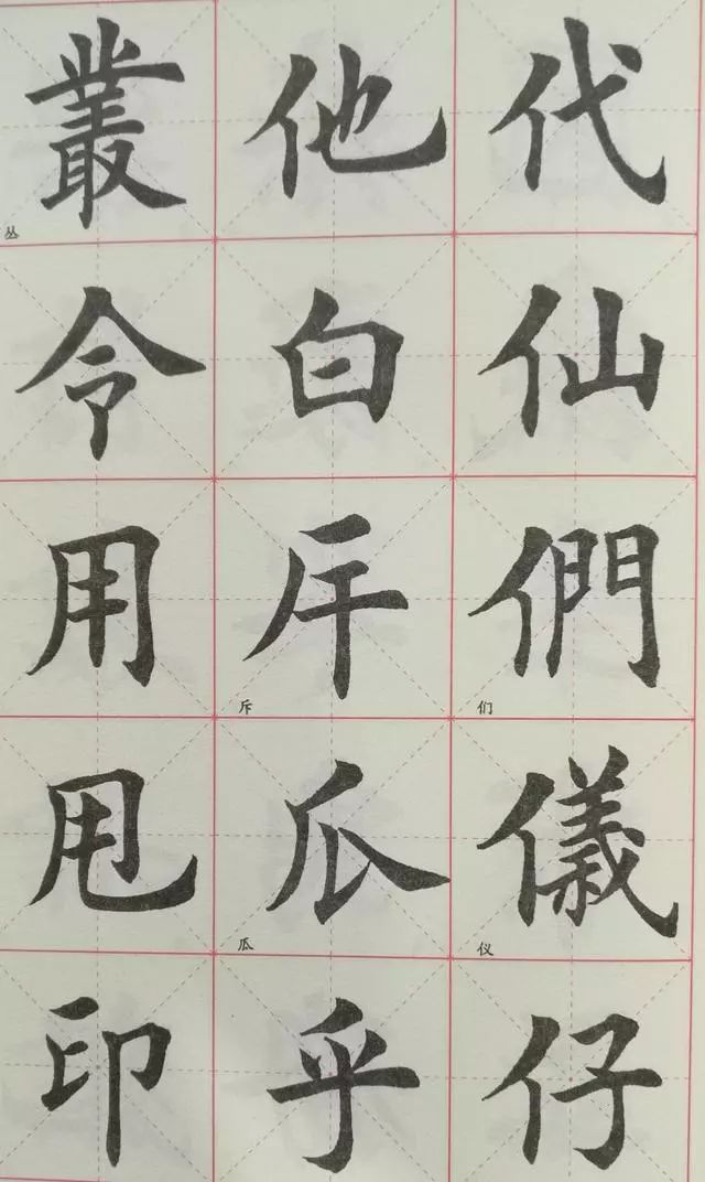 毛笔楷书入门字帖精选指南，如何选择最适合你的字帖