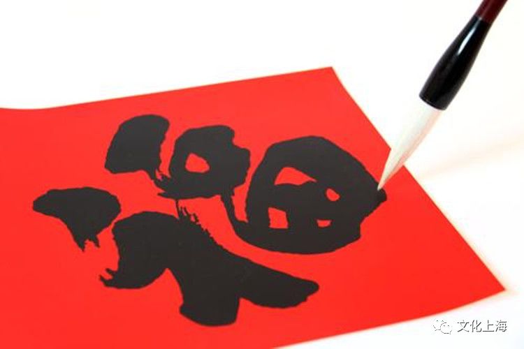 不同字体的福字，文化与艺术的交融