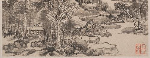 山水清音图