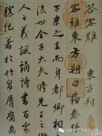 探秘王羲之的巅峰之作，最好的楷书黄庭经