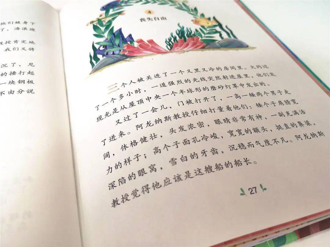 硬笔行草书法