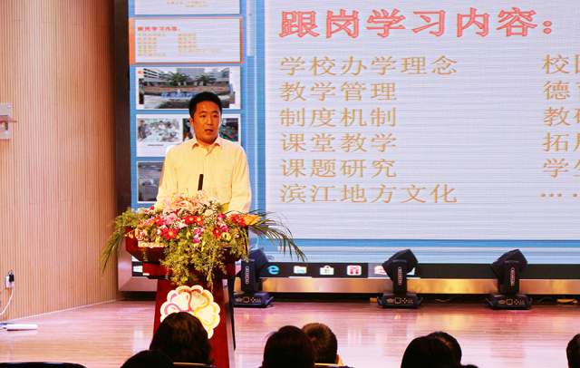 董良观，匠心筑梦，以教育为舟的航行者
