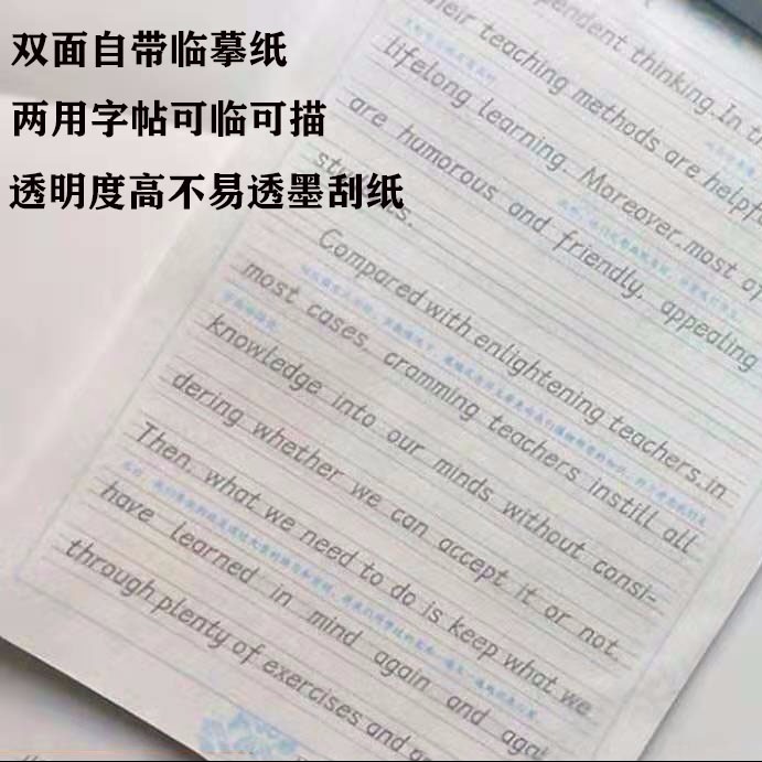 英语书写字帖范文，提升你的书写艺术与表达