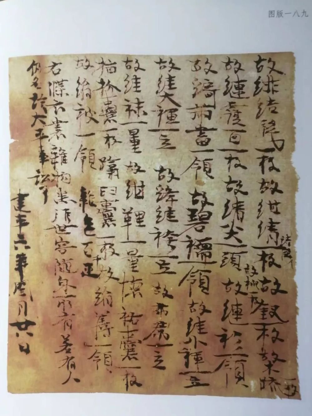魏启后诗词，墨香里的时代回响