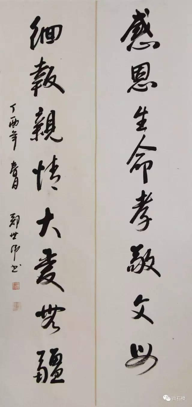 魏启后书画馆，墨香里的文化传承与艺术探索