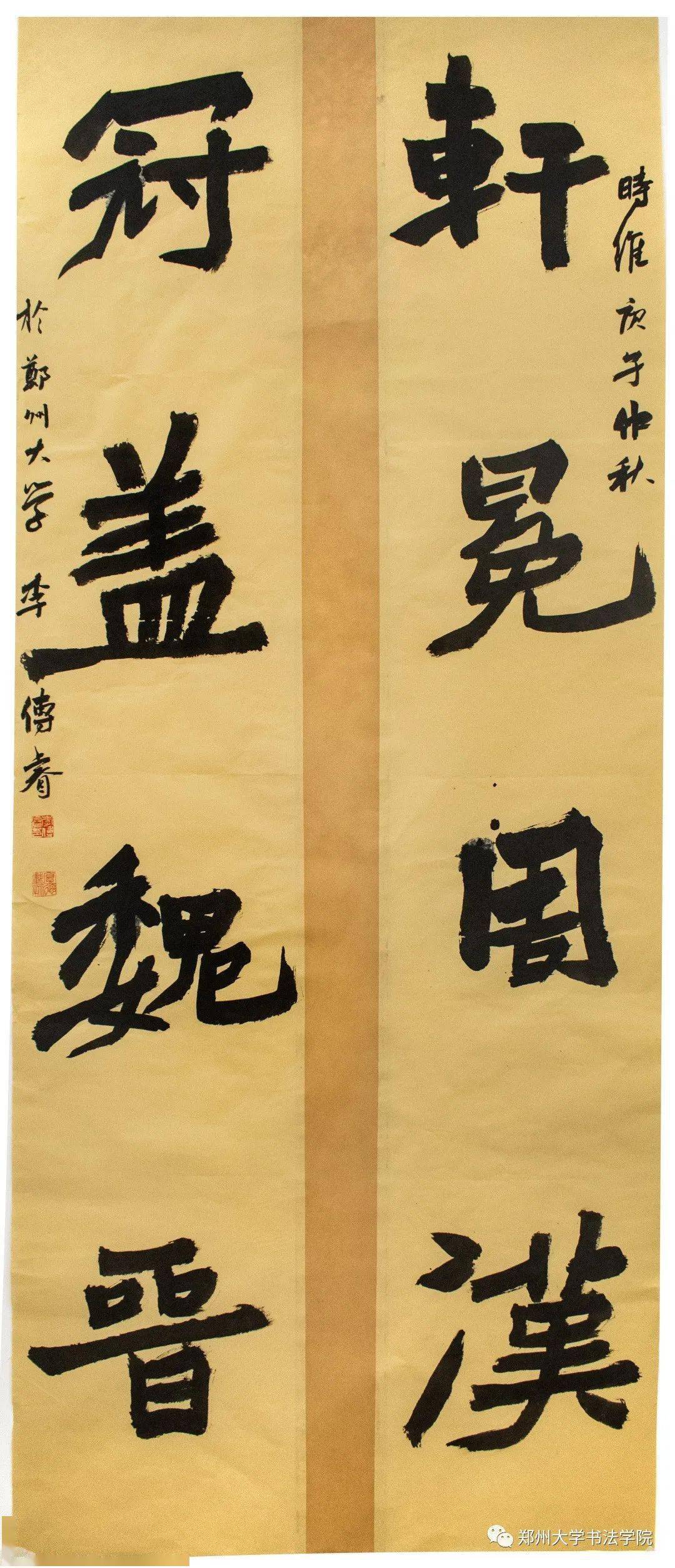 魏碑入门，探寻书法艺术的古韵与新意