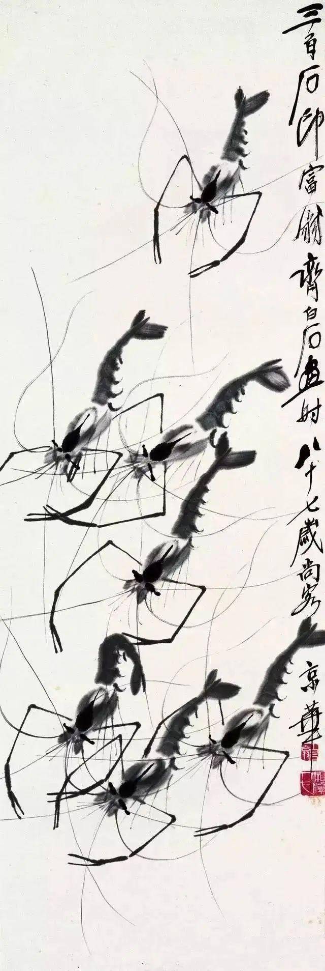 齐白石画虾三变，笔墨间的艺术与生命哲学