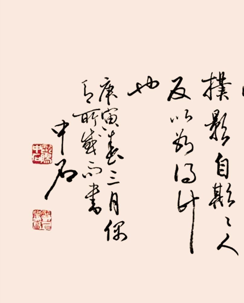 欧阳中石行书书法，笔墨间的艺术韵律与文化传承