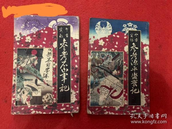 7788收藏古玩交易网，古董爱好者的线上宝库