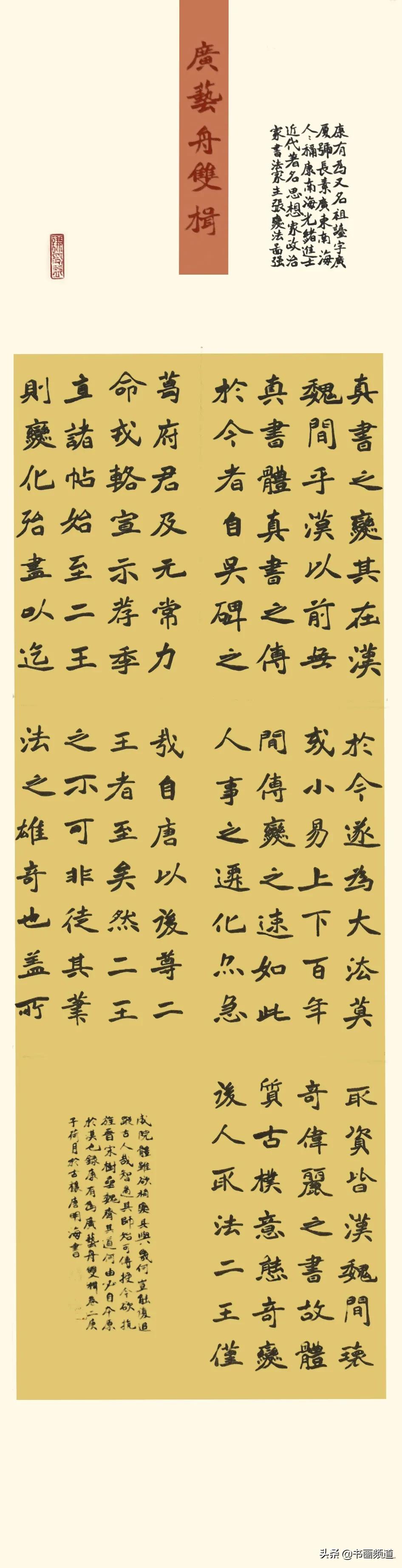 近期书法比赛征稿启事