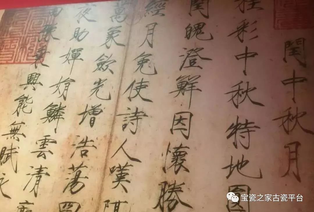 瘦金体之美，高清图片下的艺术鉴赏