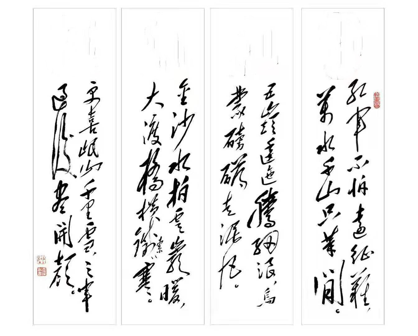 毛体书法竖写在线生成器，传承与创新的文化桥梁