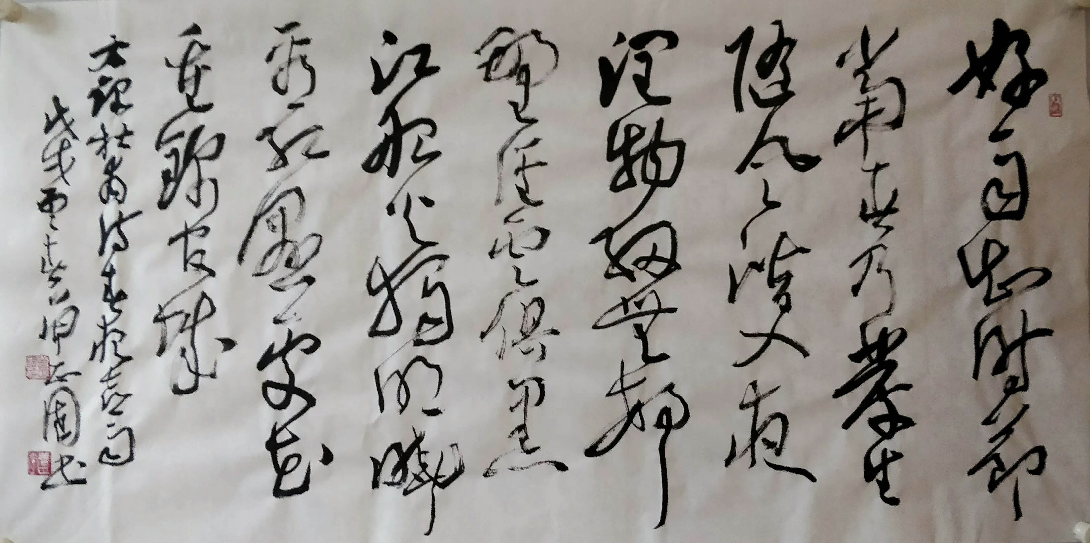 书法生成器