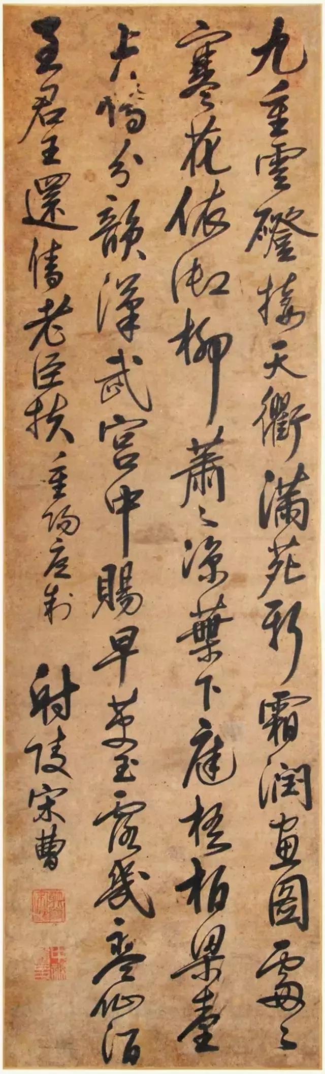 傅山行草书法，笔墨间的艺术韵律与精神追求