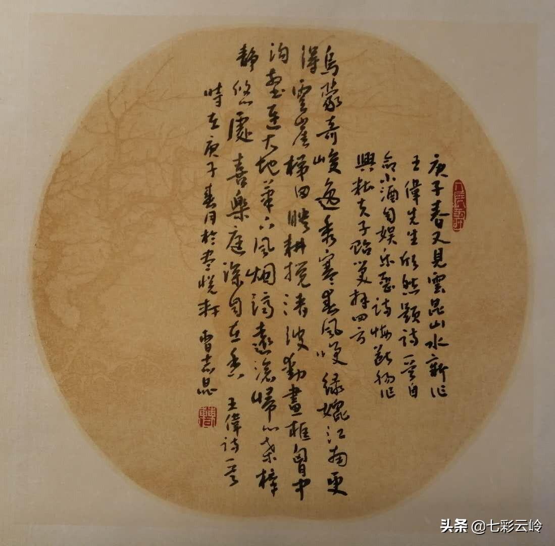 扇面书画，传统与艺术的微妙融合