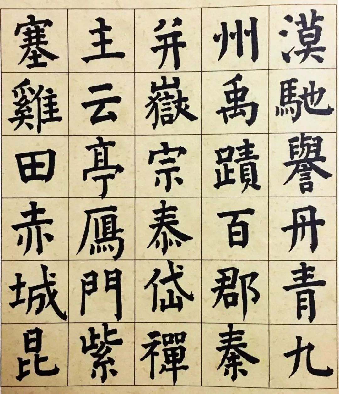 颜真卿书法，笔墨间的气节与风骨