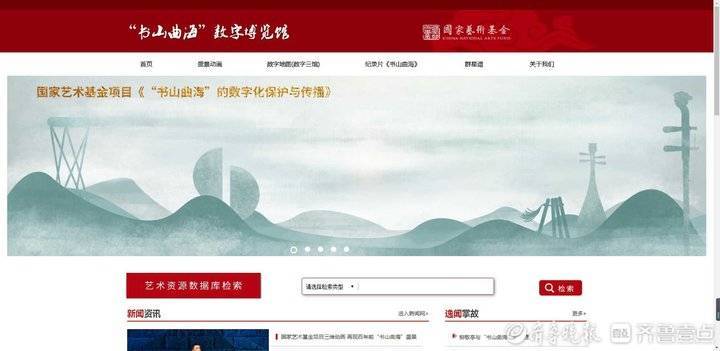 雅昌博客app，艺术圈的数字新纪元