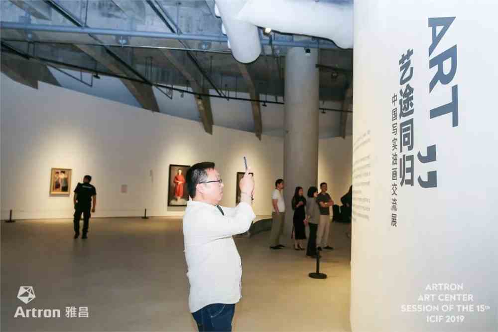 雅昌艺术网，郭一如与艺术市场的数字脉搏