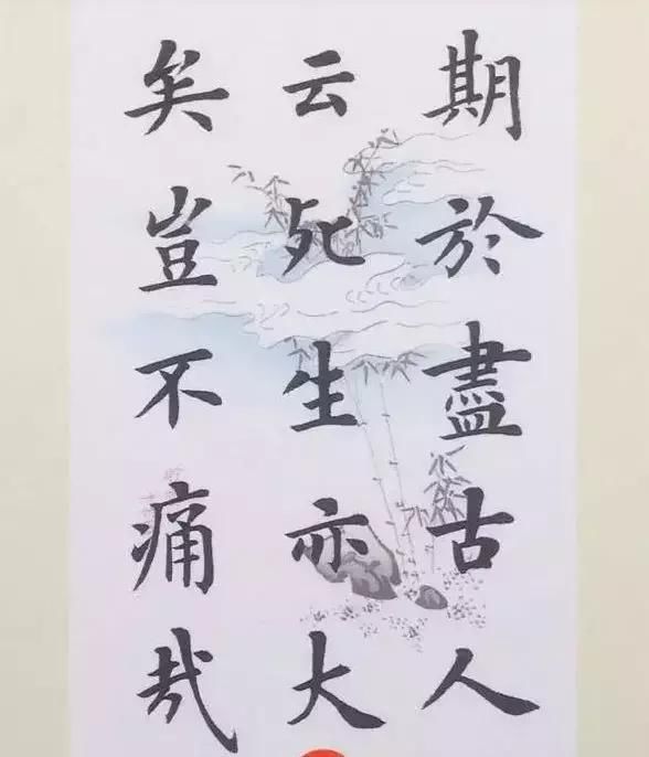 四字作品