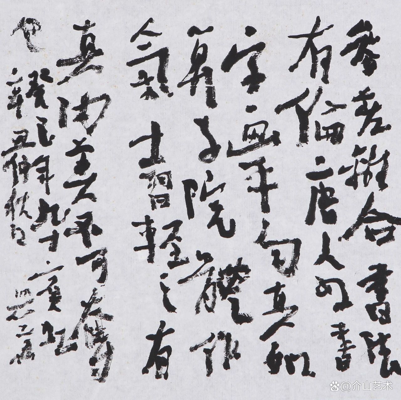 穿越时空的艺术对话