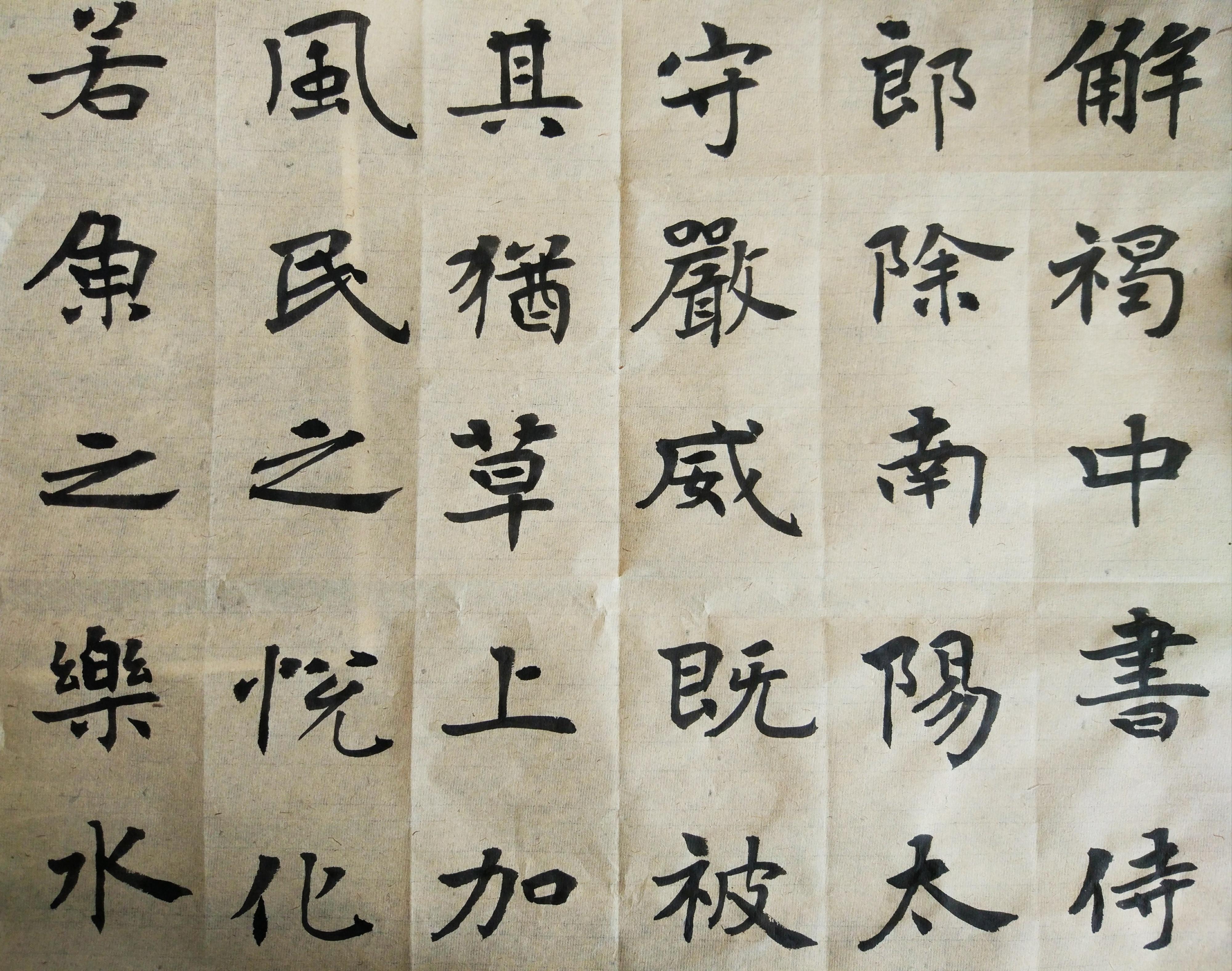 经典书法作品，穿越千年的艺术魅力