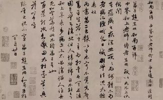 书法落款格式