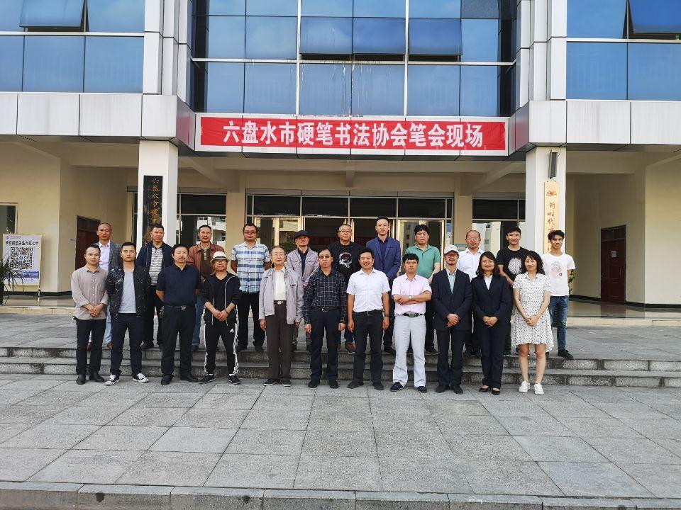硬笔书法，在线查询与艺术魅力