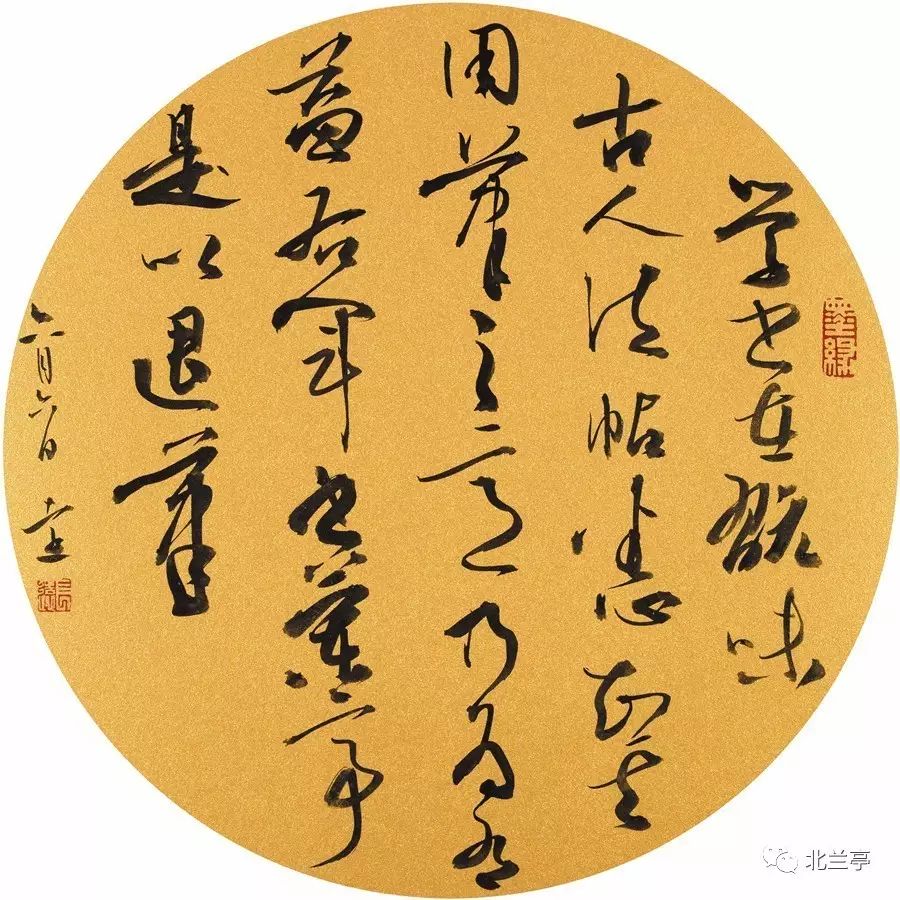 meitesi 第90页
