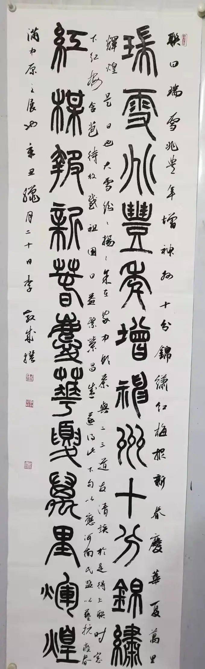 河南省书法家协会会员名单，翰墨飘香，共绘中原文化风采