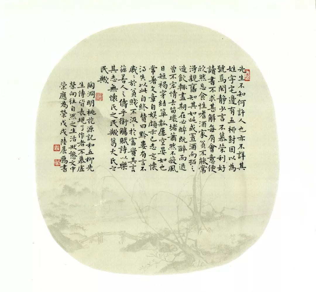书法之美，笔墨间的艺术赏析
