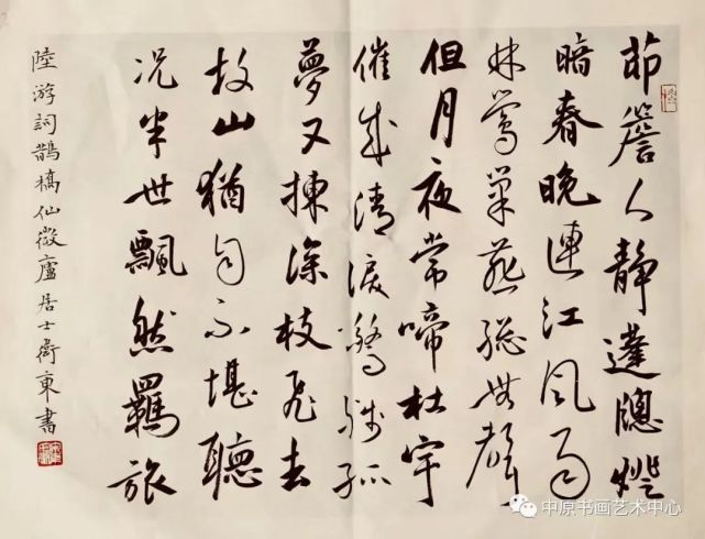书法内容选择