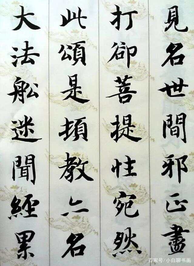 初学者挑战