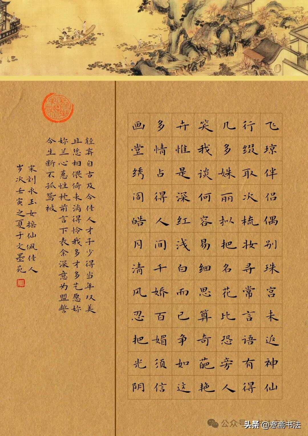 书法艺术之美，探索书法作品纸高清图片的魅力