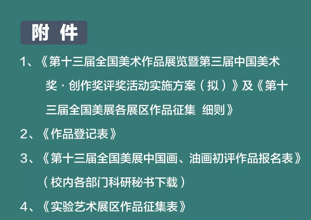 投稿美术作品的最佳平台与指南