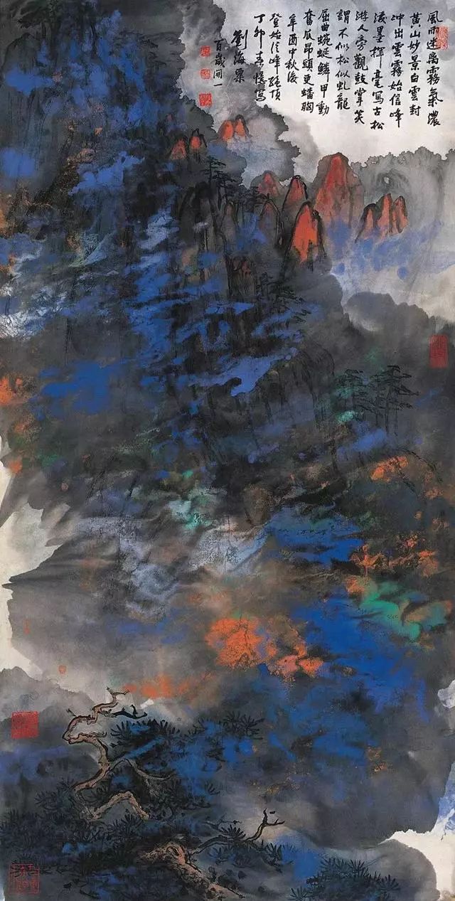 刘海粟，笔墨间的艺术巨匠——人物画作品欣赏