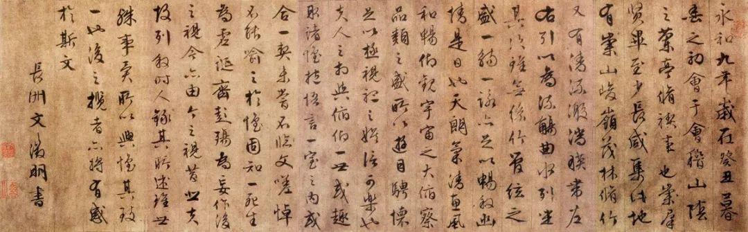 兰亭序全文字帖清晰版，千年墨香，一纸风华