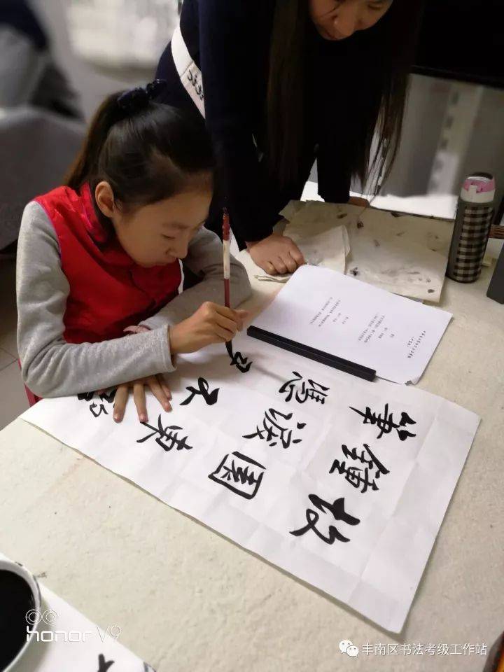 探索中国书法艺术的殿堂，中国书法考级中心之旅