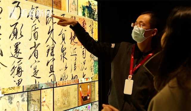 书画频道网，传统文化的数字桥梁