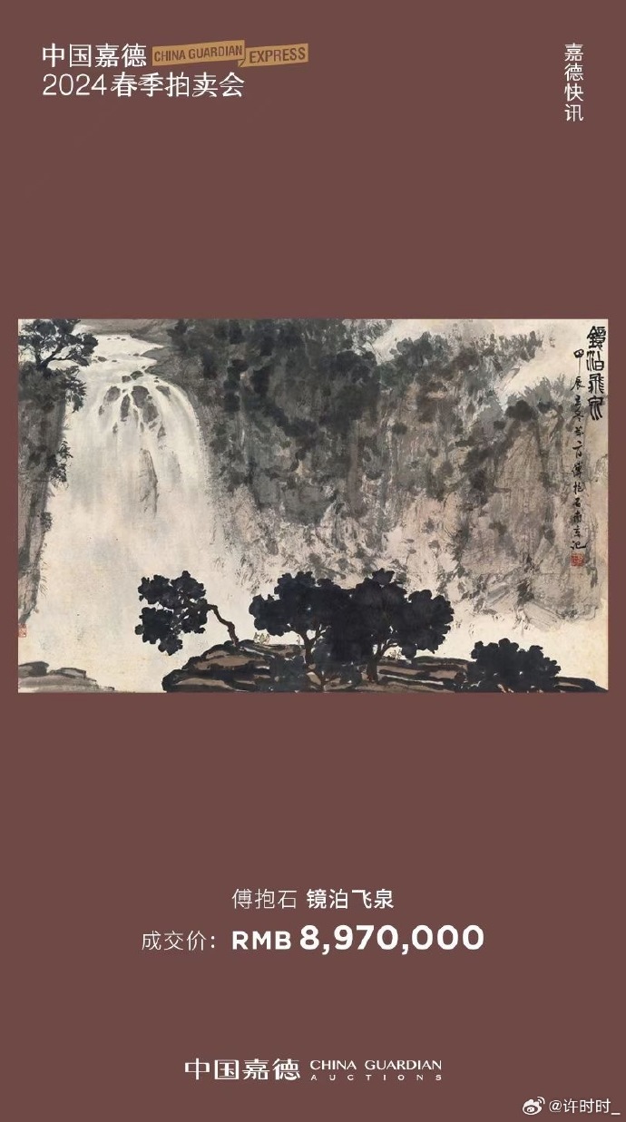 2023年一平尺价格