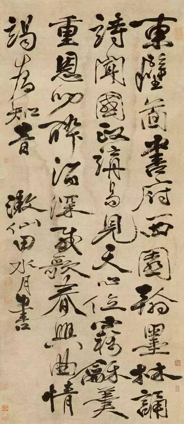 徐渭书法，笔墨间的狂放与深邃