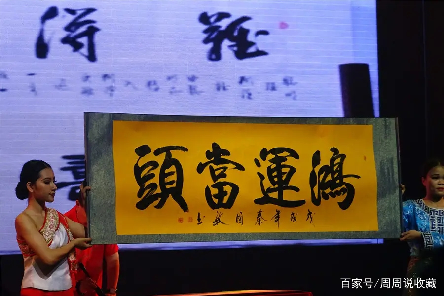 网上拍卖