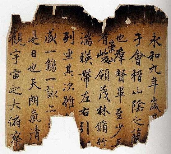 探秘千古书法瑰宝，王羲之真迹的存世之谜
