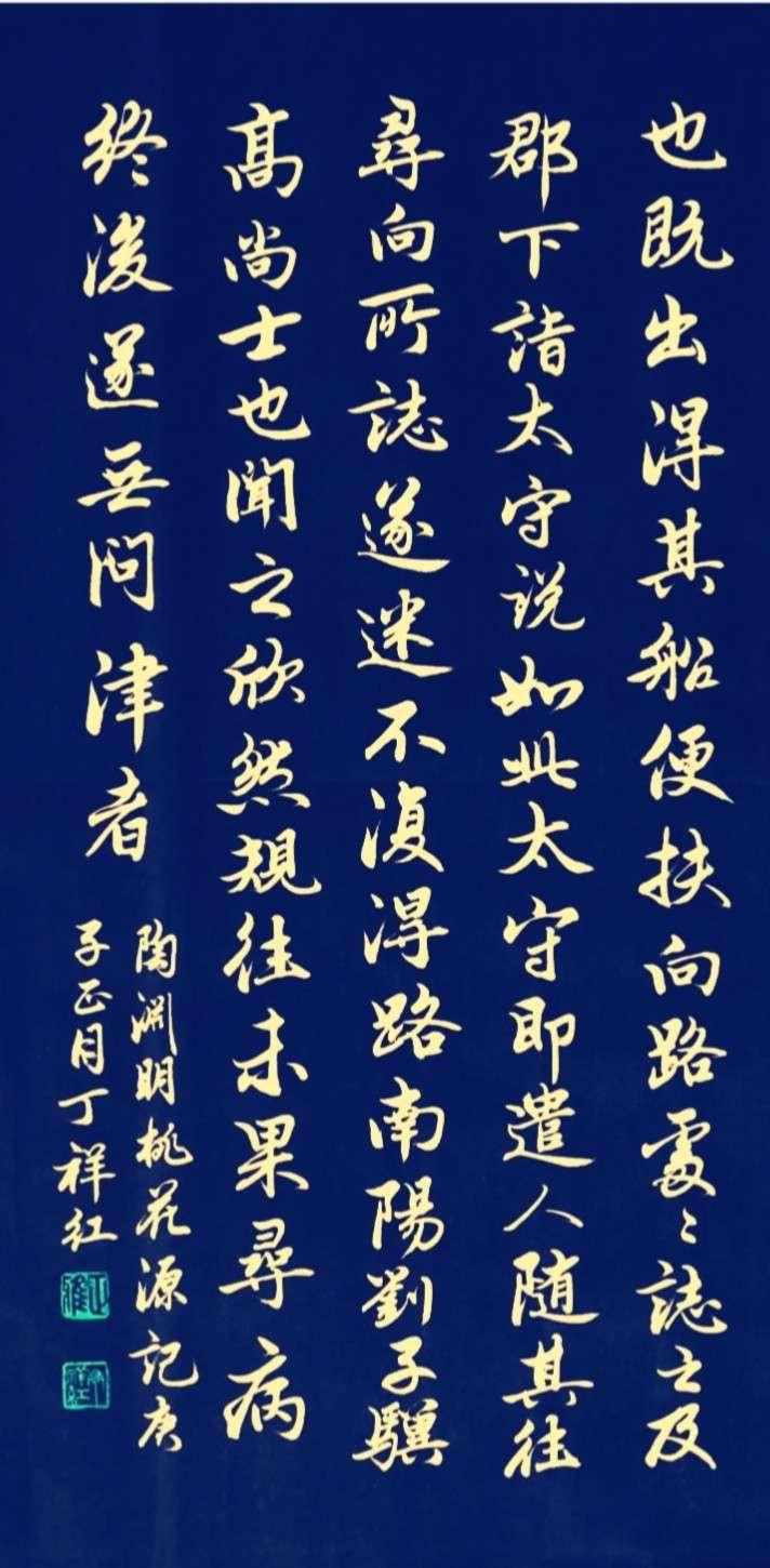 行书字体种类探析，笔墨间的灵动与韵味