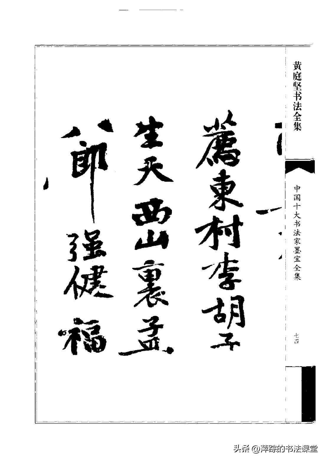 探秘中国十大书法家墨宝全集，千年笔墨，韵味无穷
