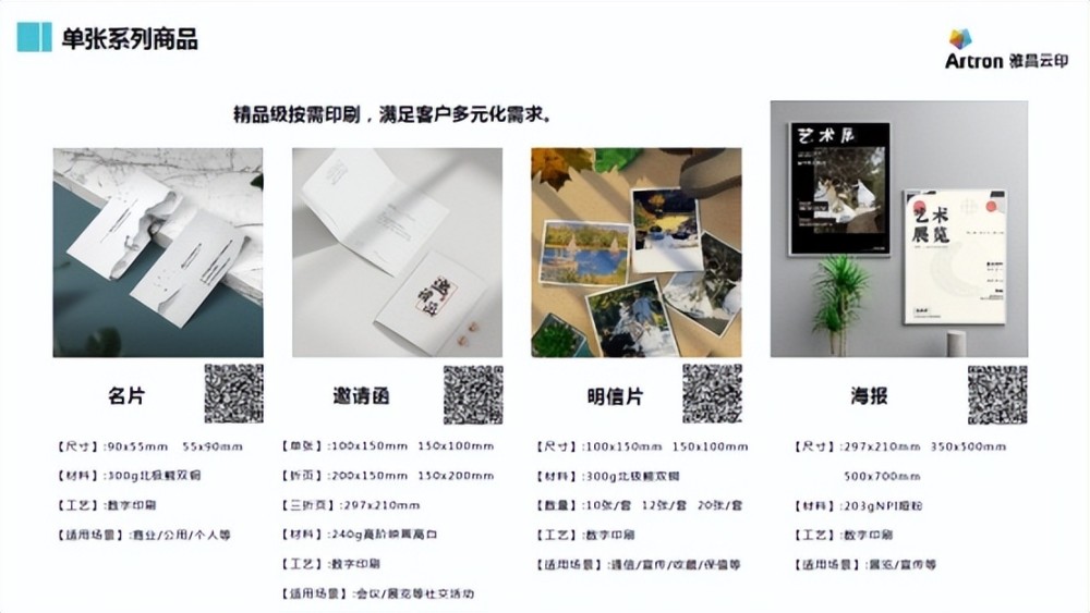 雅昌艺术网艺术家官网，专业平台，不收费的创作与交流空间