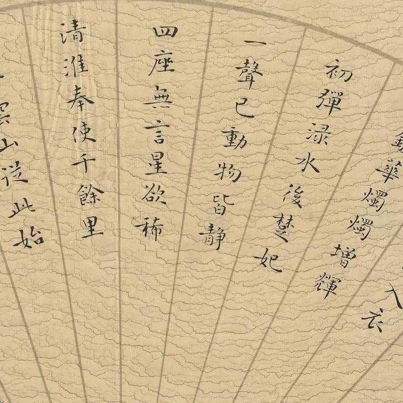 探秘书法艺术之小楷，一笔一划见真章
